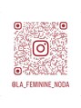 ラ フェミニン(La feminine) ＠la_feminine_noda 個人Instagram♪気軽にフォローして下さい★