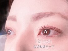 リズ ラッシュ 大泉学園(Liz lash)/似合わせラッシュリフト♪
