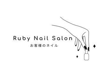 ルビーネイル 太閤通駅店(RUBY NAIL)/