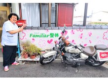 ファミリア整体の雰囲気（隠れ家整体院なので玄関横のバイクが目印♪バイカー整体も人気）