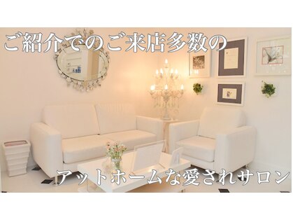 ビューティーアカデミーの写真