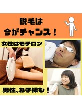 アリビオ(Alivio)/今から始めると半袖の季節に！？