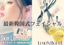 ビューティー モア 長岡店(More)