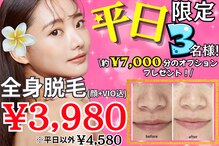 アルゴ 越前店(ALGO)