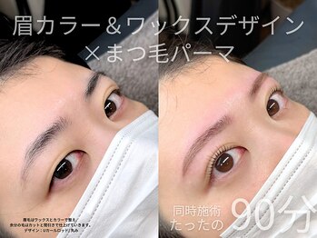 リフティ 小倉到津(Lifty)/同時施術/まつ毛パーマ/眉毛/眉