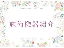 ビオラス 太田店/