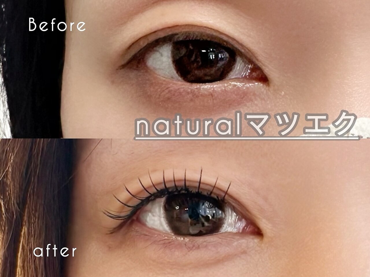 アイビューティー 三荻野店(AI beauty)｜ホットペッパービューティー