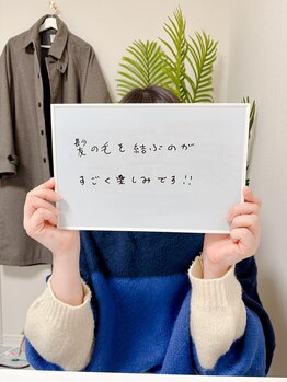 ミース 市川店/☆お客様からの口コミをご紹介☆