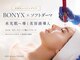 ヒースビューティ 代官山店(HIIS beauty)の写真