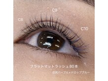 milunina日本橋浜町【まつげパーマ/LED/マツエク/ボリュームラッシュ】の雰囲気（ベーシックカラー11色＋季節に応じて新色もありカラー豊富）