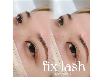 フィックスラッシュ シャイン 南国店(fix lash shine)の写真/美容の最先端《韓国式まつ毛パーマ》を高知初導入!実際に渡韓し習得した【持ち2倍】【圧倒的束感】の技術◎