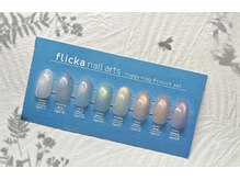 ネイル ヌア(NAIL Nua)