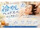パール 麻布台店(Purrl)の写真