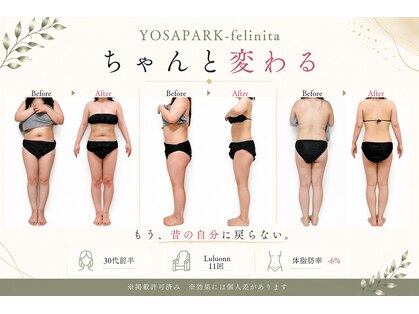 ヨサパーク フェリニタ(YOSA PARK felinita)の写真