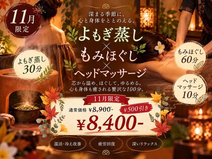 アジアンリラクゼーション ヴィラ 草加店(asian relaxation villa)の写真