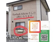 ジェルムネイル(germe nail)の雰囲気（インターホンお願いします!画像をスクショして開きQRを長押し☆）