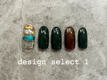 イデアル(ideal)/デザインセレクト1【定額】