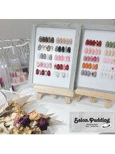 サロンドットプディング(Salon.Pudding)/カラーは500種以上サンプル多数