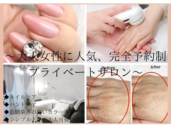 サロン ド アリエージュ(salon de Ariege)