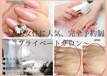 サロン ド アリエージュ(salon de Ariege)