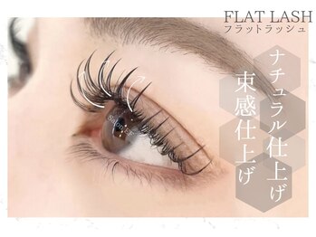 サロン イーエフ 名駅セントラル店(salon EF)/フラットラッシュ
