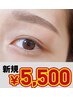 得トク!夏フェア★8/17迄の来店限定☆アイブロウスタイリング（パーマなし）
