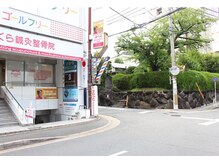 ヨサパーク 学園前店(YOSA PARK)/学園前駅からの道順3