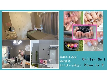 ブリエネイル(Briller Nail)の写真