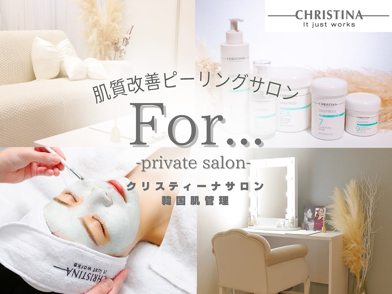 肌質改善エステサロン♡ 36.5℃ 3 minute walk from Ebisu Station Hidden Salon