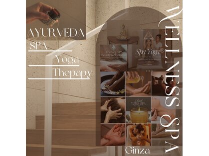 セラピースパ 銀座(Therapy SPA)の写真