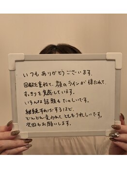 メディカモン(medikamon)/持続する小顔へ