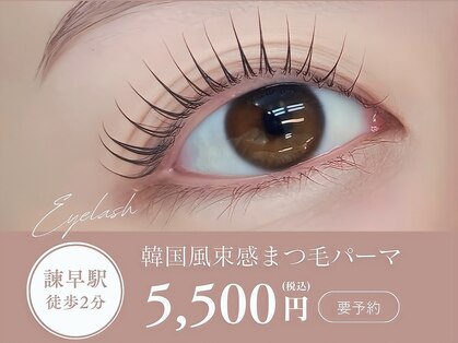 ココ(coco)の写真