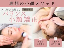 グレースエール トータルビューティーサロン(Grace Aile)