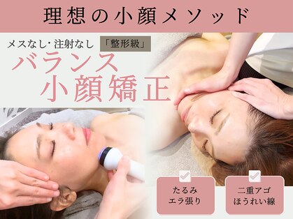 グレースエール トータルビューティーサロン(Grace Aile)の写真