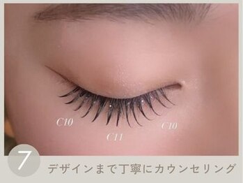【まつ毛パーマ・パリジェンヌ・マツエク・LED・眉毛専門店】amii.大宮駅西口店/<こだわり7>デザインのこだわり