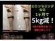スマイルデイズ(Smiledays)の写真