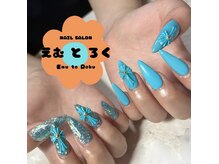 エムトロク(Emu to Roku)の雰囲気(ロング爪もショート爪もお任せください!美しく仕上げます♪)