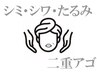 【ハリと弾力★】ライトフェイシャル ¥13,200→￥9,900