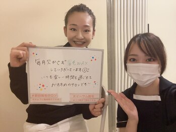 イーサム(e-sam)/☆美眉WAX☆