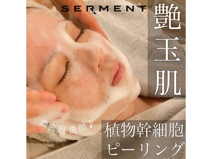 クレアトゥール ラポシュ(createur LA POCHE)の写真
