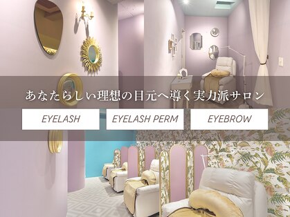 エシェル(echelle)の写真