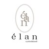 エラン(elan)のお店ロゴ