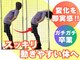 ストレッチヒーロー 倉吉店(STRETCH HERO)の写真