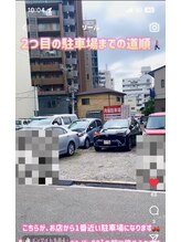 ポノピピ(ponopipi)/駐車場のご案内