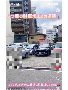 ポノピピ(ponopipi)/駐車場のご案内