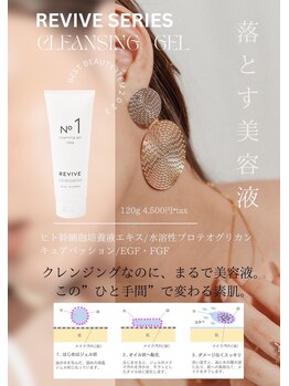 ナルフロウ(nalufurou)/美容液クレンジング