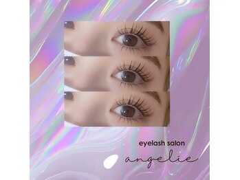 アンジュリー(angelie)