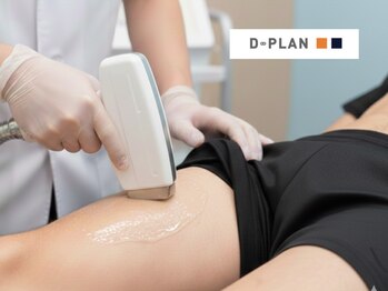 ディープラン 日進店(D∞PLAN)の写真/全処理もデザイン残しも自由自在◎1回の施術で効果実感!プロが提案する「理想のVIO」でムレ・不快感ゼロへ