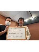 ストレチックス 網走店/お客様の【感動・感謝の声！】