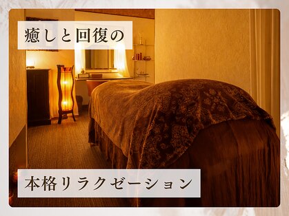 アロナプラス(Arona+)の写真
